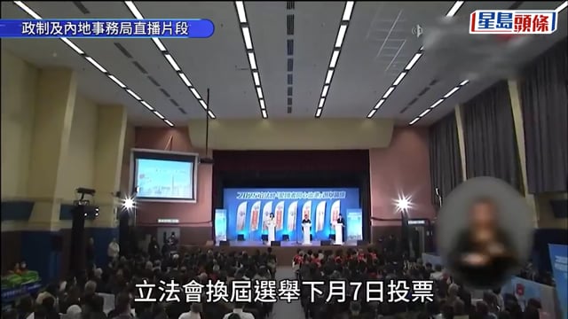 立法會選舉｜旅遊界論壇 江旻憓:「追落後」心態彌補經驗缺乏 馬軼超冀揀旅遊業人士