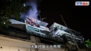 清水灣道大埔仔村屋陷火海 濃煙衝天幸無人傷 疑拖板短路釀禍
