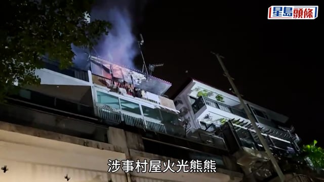 清水灣道大埔仔村屋陷火海 濃煙衝天幸無人傷 疑拖板短路釀禍