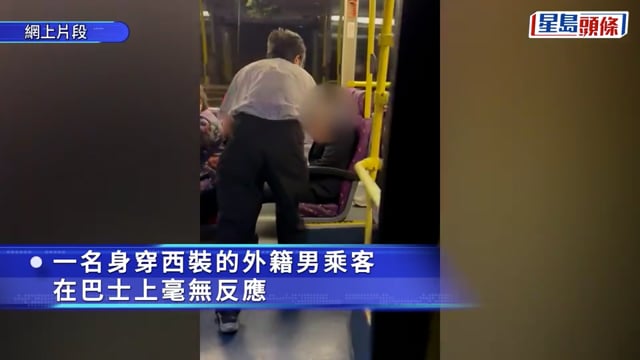 巴士車廂外籍西裝男疑陷昏迷 多人拍叫搖晃無反應 救護員到場證虛驚
