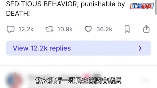 民主黨拍片號召拒遵非法命令 特朗普怒斥叛國可處死