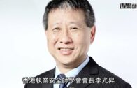 大埔宏福苑五級火｜警查發泡膠封窗是否重災原因 承建商曾稱防石塊擊窗