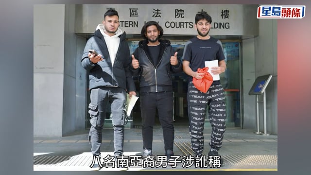 涉以虛假海外駕照申免考簽發香港車牌 8南亞裔漢被控串謀詐騙 2人認罪還押候判