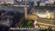 BNO港人移英門檻恐提高 內政部諮詢文件:英文須達B2水平 設入息條件