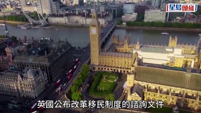 BNO港人移英門檻恐提高 內政部諮詢文件:英文須達B2水平 設入息條件