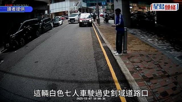 車Cam直擊｜灣仔兩地牌七人車撞開骨位電單車 剷上行人路再撼商廈地舖