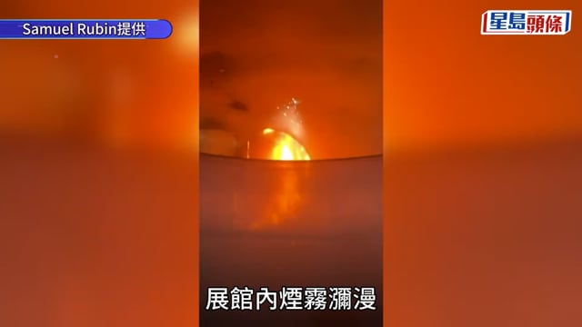 有片｜COP30展館突發大火烈燄熊熊 各國代表緊急疏散