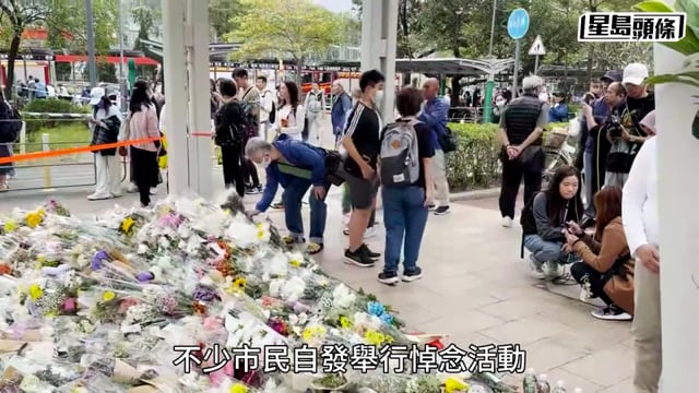 大埔宏福苑五級火｜逾千市民獻花人龍長達1公里 有人哀傷痛哭