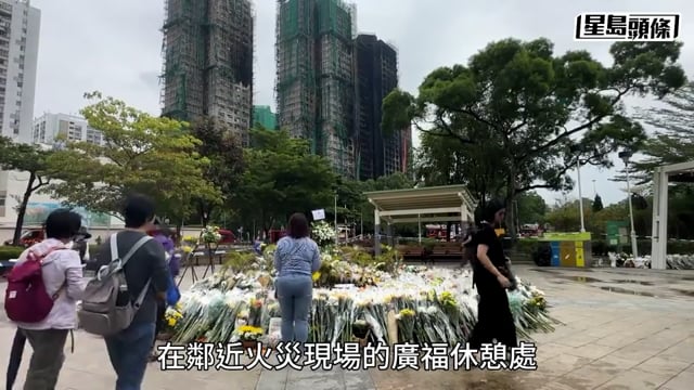 大埔宏福苑五級火｜民青局:已向1760戶發放1萬元應急錢 如業主重複領取會追討