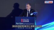 沈建光籲港加強交通建設 打造北都成連接器 「京東正加大對港投資」｜中國宏觀經濟論壇