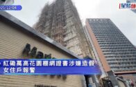 大埔宏福苑五級火｜路透社黃伯火場痛哭照全球心碎 兒子:他仍為媽媽落淚，但努力走出來