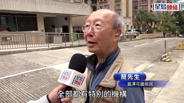 大埔宏福苑五級火︱柴灣及北角維修工程涉虛假文書 市民人心惶惶 批承建商偷工減料