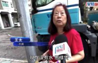 長沙灣元州邨女子上門探父捱斬 同父異母兄長涉傷人被捕