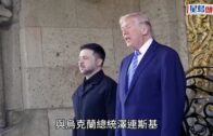 特澤會︱特朗普:俄烏和平協議更接近達成 有望數周內止戰