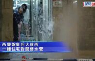 珍惜生命｜李鄭屋公園山坡六旬翁上吊 當場死亡