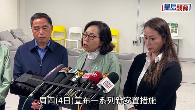 宏福苑五級火｜麥美娟:每戶災民生活津貼由5萬元增至10萬元 將研居民長期居住問題