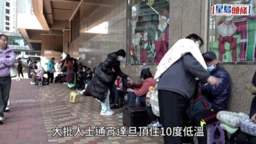 免試簽駕照｜運輸署: 明日開始取消現場派籌 1.12起實施「電子即日籌」日派300個