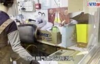 42歲無業港男北海道三度非禮少女被捕 連續於新幹線巴士街道作案