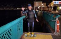 市區跌至10.9度 紅磡大環山晨泳客無懼寒風:幾凍都照游