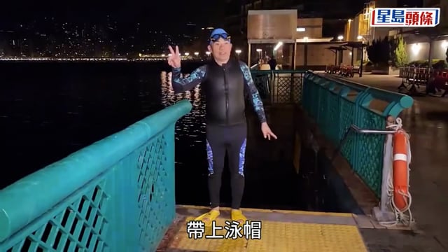 市區跌至10.9度 紅磡大環山晨泳客無懼寒風:幾凍都照游