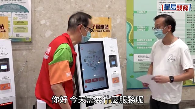 公立醫院元旦起調整收費 醫管局安排逾千名服務大使 解答新收費細節