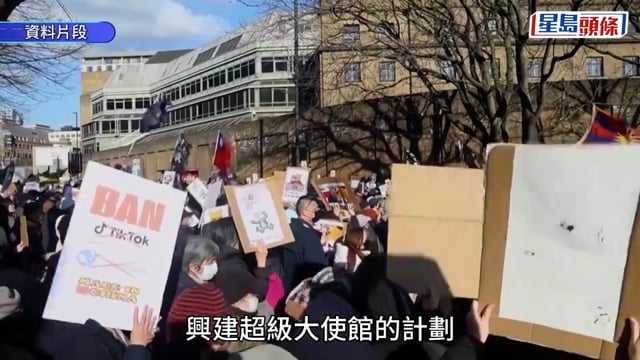 英國政府有條件批准 中國建「超級大使館」