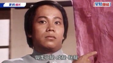 「火雲邪神」梁小龍深圳低調出殯 白彪陳惠敏黃夏蕙送別故友 周星馳送花牌作最後心意