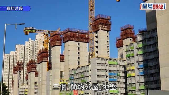 簡約公屋3地盤螺絲遭切割 發展局:承建商安保工程 結構工程師及項目管理顧問罰停投標半年至一年