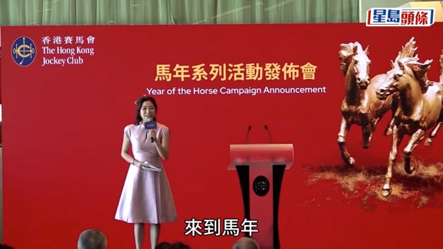 賀歲煙花︱馬會獨家贊助 31888枚煙花年初二維港綻放 糅合駿馬元素及吉祥符號