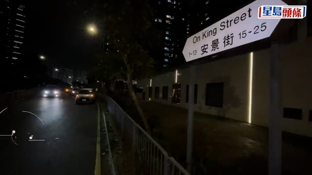 沙田兩車相撞 48歲男司機昏迷被困 送院不治