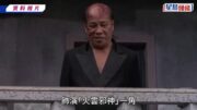「火雲邪神」梁小龍離世享年77歲 武打經典作無數 《陳真》、《功夫》深入民心丨獨家