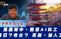 曾國衞前列腺癌指數高辭任局長 更多官員離任?李家超:傳聞不正確 無計劃再換司局長