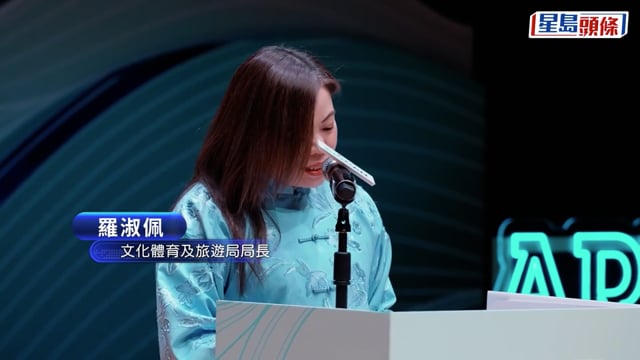 ArtCan藝術文化論壇暨頒獎禮2025｜羅淑佩:重點發展場地人才與產業化 做起節目口碑成就經典