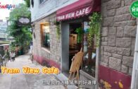 隱藏山頂秘密花園打卡秘景｜全新開幕浪漫懷舊風Cafe!巨型玻璃窗觀賞海景