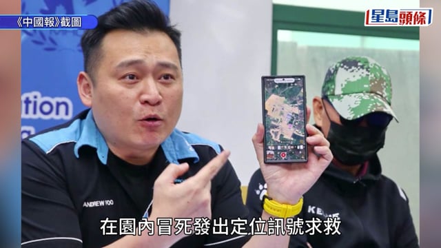 KK園區2.0? 柬泰邊境驚現新詐騙集團 規模龐大戒備如監獄