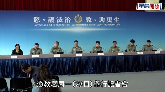 懲教署去年收納近1.9萬人次 較往年上升3% 6院所收容率逾100%