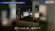 流浮山村牌坊爆混戰 10多名惡漢叫囂推撞有人倒地 警方反黑組跟進