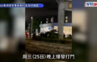 郭鳳儀父處理潛逃者資產罪成囚8月 官斥行為增女兒拒回港受審機會 難達防範危害國安目的