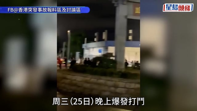 流浮山村牌坊爆混戰 10多名惡漢叫囂推撞有人倒地 警方反黑組跟進