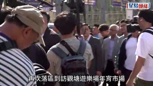 農曆新年︱李家超觀塘年宵逾千元買年花 掏$100元買原價$80五代同堂:十全十美唔使找!