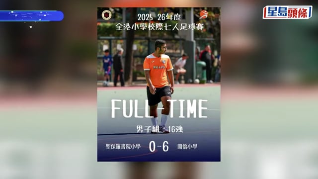 閩僑小學足球隊｜足球教練陳曉明發文 為12歲球員抱不平:身份無造假、無留班 籲成年人高抬貴手
