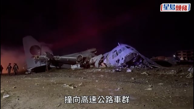 玻利維亞運鈔機墜毀15死30傷 民眾瘋搶散落鈔票 軍警發射催淚彈驅趕