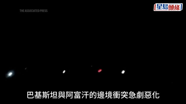 巴基斯坦向阿富汗宣戰 空襲多個軍事設施逾180人死亡