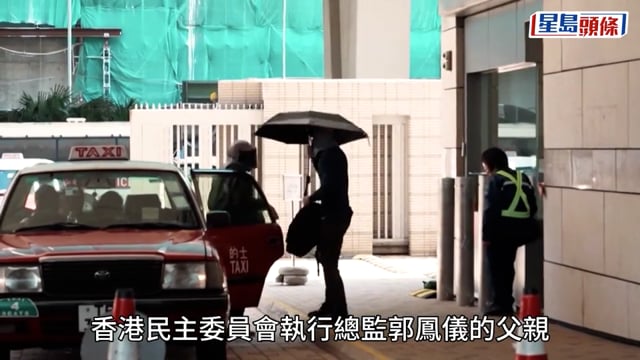 郭鳳儀父處理潛逃者資產罪成 還押2.26判刑 辯方建議判囚14日阻嚇懲治