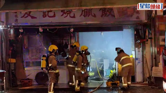 紅磡燒味店深夜冒濃煙 逾20街坊睡夢中驚醒疏散