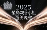 六合彩新春金多寶︱2億頭獎明晚攪珠 中環投注站逾300人排隊 上班族:最開心係開彩前發夢中獎