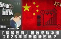 請槍考TOEFL以符合嶺大畢業要求 內地女生囚3個月 官指以騙來資格搵工進修如同洗黑錢嚴重