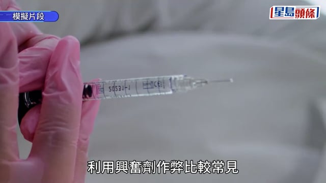 2026冬季奧運會｜跳台滑雪界驚傳「下體作弊」 打玻尿酸加粗呃大碼戰衣助飛