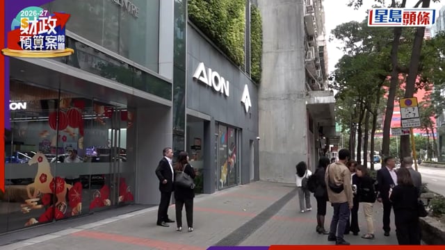 財政預算案2026︱電動車一換一傳取消 代理各出奇招:營業至凌晨 收$100訂金保優惠價