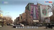 伊朗總統下令啟動與美談判 料周五接觸 美媒:伊方願暫停核計劃